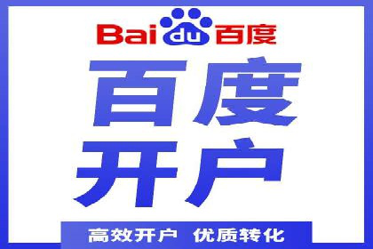 百度SEM推广实战经验，教你轻松实现业绩增长