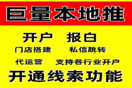 百度竞价托管公司案例分享：实现广告效果最大化